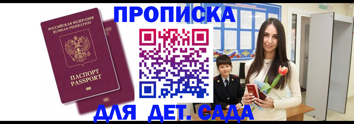 форма 3 в Калининске